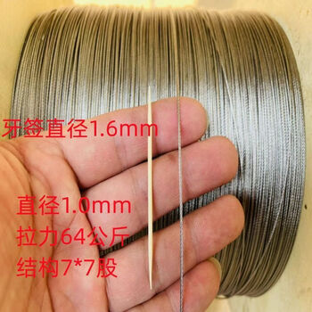An junsheng diameter 0.3mm-4mm 304 stainless steel wire rope thin soft steel wire sling rope pull rope clothes hanger wire rope diameter 1mm * 20 meters + 20 aluminum clip