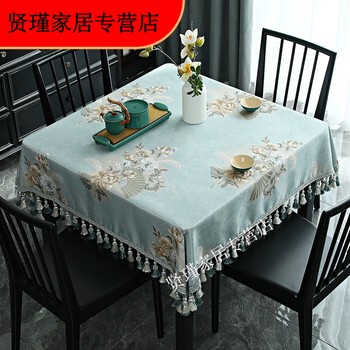 Silent noel chinese tablecloth square eight-table tablecloth home-style square table tablecloth fabric mahjong tablecloth cover boya-light blue 180*180cm including hanging tassel size