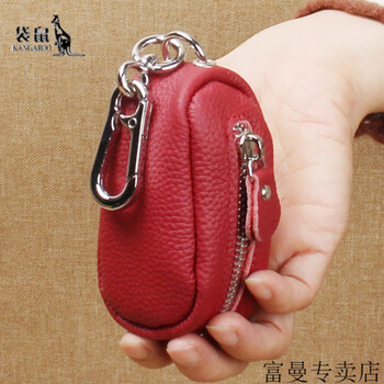 Kangaroo (kangaroo) genuine leather universal car key bag women's compact storage 2024 new internet celebrity large capacity mini key bag cover home burgundy