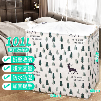 Jinghui sichuang cotton and linen moving packing bag storage woven bag cotton quilt storage bag storage bag artifact luggage bag large capacity
