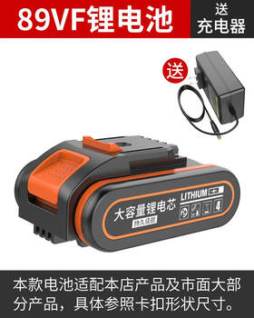 Sailoto 168v handheld drill lithium battery electric screwdriver 12v electric drill charger 89vf lithium battery one battery + charger