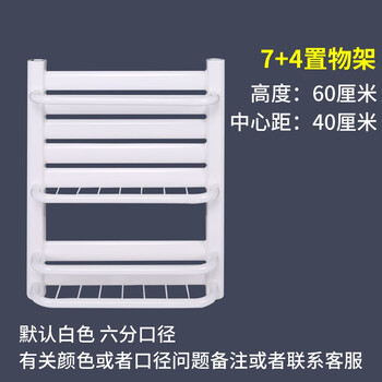 Shengchun steel small basket radiator bathroom towel rack household toilet plumbing radiator bathroom central heating 60cm high 7+4 storage rack 0mm