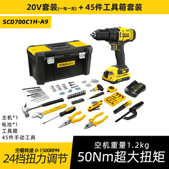 Sailoto tool set hardware tools toolbox repair screw tools complete set lithium set 20v 45 pieces lithium set