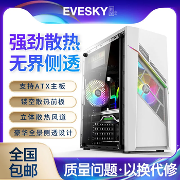 Mingsu jizhi titan pro computer case gaming power supply (side transparent/support atx/wide-body gaming pc case/support long graphics card/backline) lingzhi side transparent deluxe edition-white