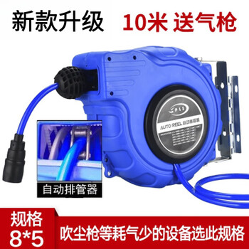 Suli automatic telescopic tube reel recycling pu yarn clamping tube pneumatic tool 12*8mm tracheal air blast tube car beauty double layer yarn clamping tube 8*5 10 meters free