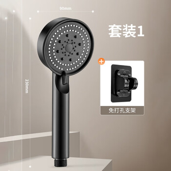 Oudinu shower head pressurized water heater bath faucet rain shower set powerful pressurized black package 15-speed shower - no punching support