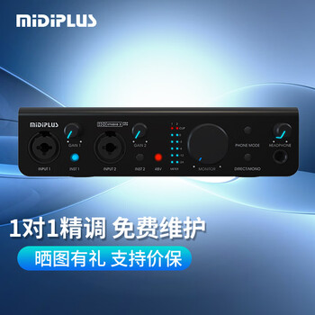 Midiplus studio 2pro otg midi external computer mobile phone independent sound card live singing audiobook recording