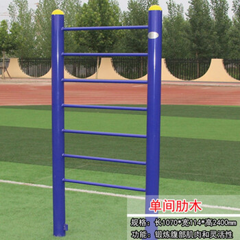 Boluoke horizontal bar parallel bars high and low bars outdoor outdoor school home community square parallel bars outdoor fitness equipment outdoor single rib wood (column 4 inches thick)