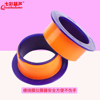 Pe stretch film, stretch film packaging film, wrap film, industrial large roll stretch film for packaging 50cm wide, express moving packaging film, industrial cling film 4kg, one pair of film pullers (2 pieces)