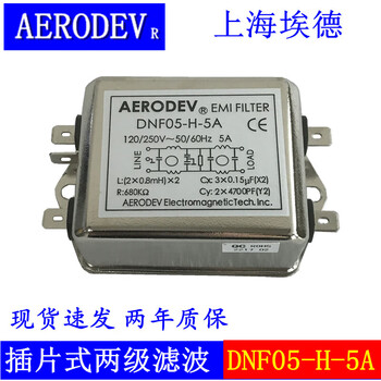 Customized ed aerodev single-phase ac 5a power supply emi filter 6a 10a 15a 20a dnf05h5a free installation terminal
