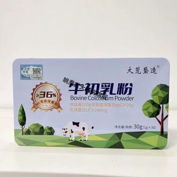 Beidahuang bovine colostrum powder lgg36 freeze-dried powder 30g box (1g/x30 bags zhenpin wobian beidahuang group content 36 per box 30 bags