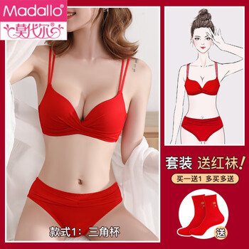 Modal red animal year underwear women's small breast push-up bra animal year underwear wedding bride ladies bra set red suit 75b 75/34b