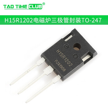 H20r1203 r1203 high power triode fga25n120antd direct plug-in electric furnace igbt tube h15r1202 triode package to-247