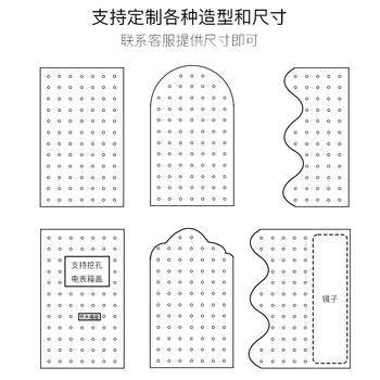 Solid wood hole board custom entry entrance wall storage rack storage rack hanging board decorative partition wall display rack support customization details contact customer service