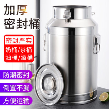Xiaoyu 304 stainless steel oil barrel sealed barrel household tea can tangerine peel barrel extra thick peanut oil empty barrel milk barrel wine barrel 14l diameter 25 height 32cm, 20 catties