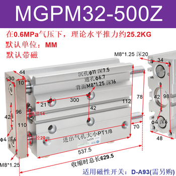 Three-axis three-rod cylinder mgpm16/20/25/32/40/50/63*125*50*75mgpl with guide rod pneumatic mgpm32-500z