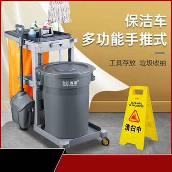 Chengliu cleaning car cleaning car multi-function cart garbage cart cart hotel cleaning tools linen cart d package extra thick no cover other colors