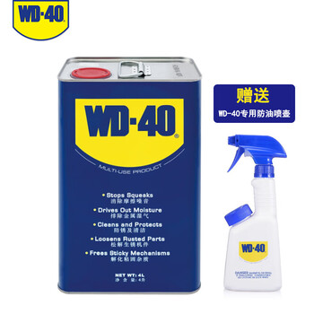 Wd-40 rust-removing lubricant, automotive machinery, metal lubrication and anti-rust oil, wd40 anti-rust agent, screw loosening agent, wd-40 multi-purpose anti-rust lubricant, 4l pack