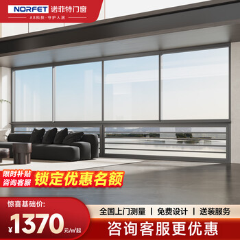 Norfet technology protects human habitation norfet platinum t52 suspended six-track non-bridge push-pull customized service is paid for the intention fee and will not be shipped