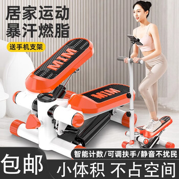 Mi'an handrail stepper for women's home silent weight loss artifact in-situ mountain climbing foot pedal thin leg small sports fitness equipment u armrest style - latex drawstring + thickened floor mat