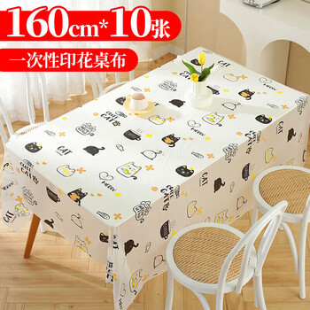 Youao disposable tablecloth 160cm 10 thick camping outdoor placemats printed tablecloth table mat new year's festive dinner