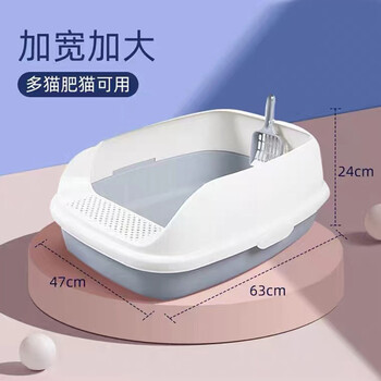 Meika cat litter box open extra large cat toilet semi-enclosed extra large cat litter box cat litter box anti-splash sand matte silver gray (free cat litter mat) extra large (63*47*24cm)