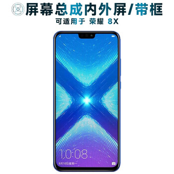 Shield screen can be applied to huawei honor 8x screen assembly with frame 8x middle frame touch screen lcd screen display inner and outer screen integrated screen mobile phone screen battery glass back cover