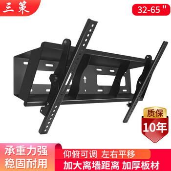Sance (hillport) 32-70-inch tv wall-mounted bracket with pitch angle 30-45 degrees, adjustable bracket, universal for sony, huawei and hisense, suitable for 32-65 inches, 25.5kg load-bearing