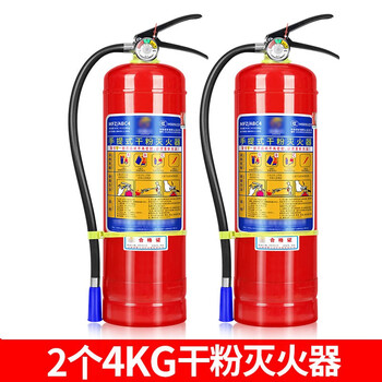 Portable dry powder fire extinguisher 4kg dry powder 4kg for vehicle shop warehouse for factory use 1kg 2kg 3kg 5kg 8kg 2 4kg fire extinguishers