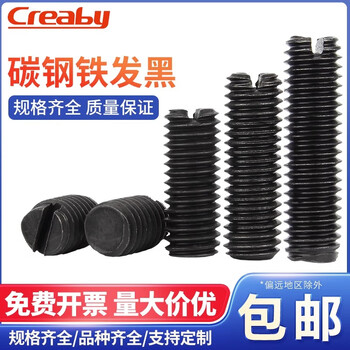 Creaby iron black flat-end machine meter set screw gb73 slotted top screw headless meter stop screw m2*2 20 pieces 304 material