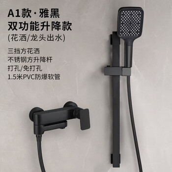 Tipai gun gray bathroom shower set rain sprinkler bathroom hot and cold full copper mixing valve bathtub faucet black model a (square sprinkler)