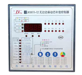 Jingsenzhen suzhou tianye jkw11-12/16/18/24 reactive power automatic compensation capacitor controller static/dynamic jkw1112 static
