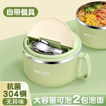 Little kitchen mouse stainless steel instant noodle bowl with lid bowl for dormitories student bowl and chopstick set work bowl personal rice bowl lunch box thickened antibacterial cream green 1.3l (chopsticks + spoon) store manager’s recommended 10.5 inch 1