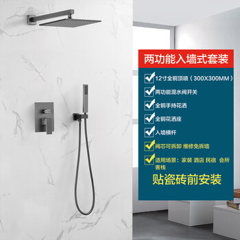 Kohler selected hot and cold shower set concealed wall-mounted shower household pre-embedded hidden ceiling wall outlet gun gray cross bar 12-inch top spray two functions