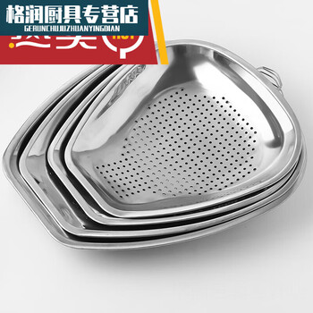 Baichunbao rice washing sieve large thick stainless steel dishes for household rice draining large kitchen drainage and washing vegetables stainless steel dishes 3633*32*6cm 1ml