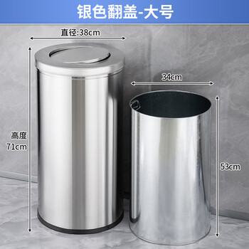 Runkai stainless steel trash can hong kong-style flip-top deodorant shopping mall hotel peel box lobby cylindrical vertical trash can outdoor 38*73 flip-top with inner bucket (stainless steel)