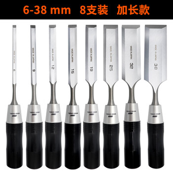 Kakuri original inch tools woodworking chisel flat chisel chisel set wood chisel extended wood chisel (pack of 8)