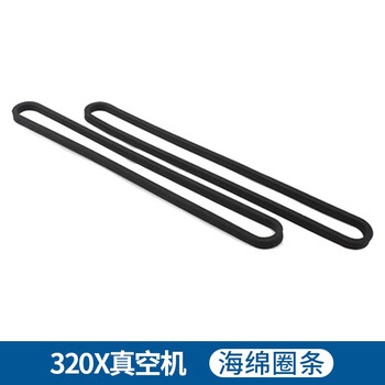 Blueberry 320x vacuum machine accessories and consumables sponge strips