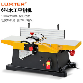 Luxter woodworking 6-inch high-power planer heavy-duty multi-purpose desktop electric planer household planer small multi-function machine 6-inch planer
