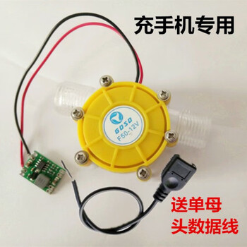 Jieyunmao small generator 220v household water flow hydraulic turbine outdoor outdoor camping portable dc water 12v drop 5v charging dedicated