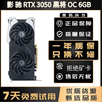 Colorful asus gigabyte msi galaxy gtx1660s 2060s 1660ti desktop graphics card independent game graphics card second-hand graphics card galaxy rtx3050 black general oc 6g 95% new