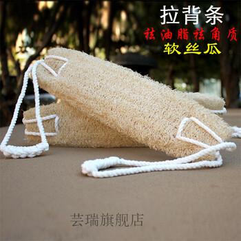 Loofah bath, loofah bath towel, back strip, old loofah pulp bath wipe, exfoliating, original color, non-bleached loofah pulp, bath massage