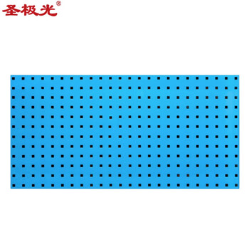 Holy aurora tool hanging plate g1444 blue square hole 1200*450 1.5mm pcs