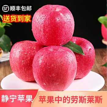 Longyuan red sf home jingning apple gansu red fuji apple fresh fruit for pregnant women directly shipped from source handmade selection | 5kg 70-75mm net weight 4kg baby fruit