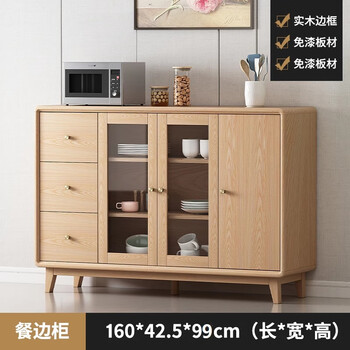 Renjuyi solid wood sideboard storage cabinet living room wall cupboard modern simple tea cabinet kitchen cabinet length 160 width 42.5 height 99