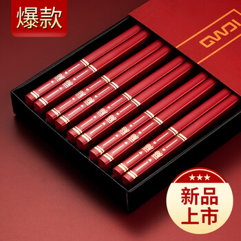 Yifanghua high-end alloy chopsticks for wedding banquets housewarming wedding chopsticks non-slip big red chopsticks for home use red hot stamping blessing chopsticks (10 pairs)