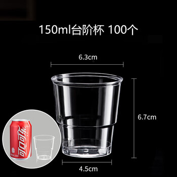 Yu de feng wedding housewarming disposable bowl ps crystal bowl food grade high temperature resistant tableware plastic aviation bowl thickened transparent soup 150ml step cup 100 pieces