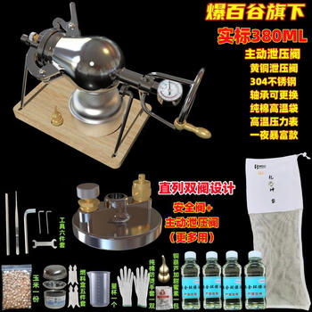 304 stainless steel household mini popcorn machine grain amplifier popcorn machine small household 430 ml classic *4 oil in-line double valve