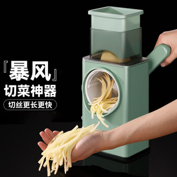 Wabbprzz household vegetable cutting hand rock tube multi-functional potato shred slicer slicer special edition single machine-slicing
