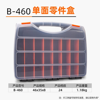 Mytec parts box portable tool box plastic compartment transparent component storage box combined compartment box screw box b-460 detachable large compartment parts box